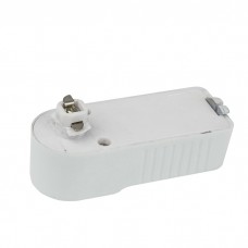Artecta 1-Phase Adapter - Wit (RAL9003) - A0313102
