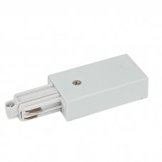 Artecta 1-Phase Feed-In Connector - Wit (RAL9003) - A0313202