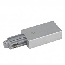 Artecta 1-Phase Feed-In Connector - Zilver (RAL9006) - A0313203