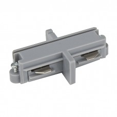 Artecta 1-Phase Straight Connector - Zilver (RAL9006) - A0313403