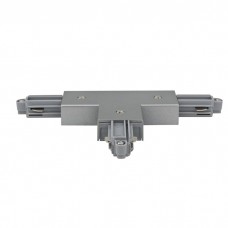 Artecta 1-Phase Left T-Connector - Zilver (RAL9006) - A0313703