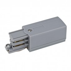 Artecta 3-Phase Left Feed-In Connector - Zilver (RAL9006) - A0333203